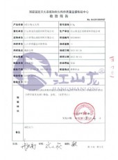 170_230_f9c09f3e74628402c48fd56d231abb7a