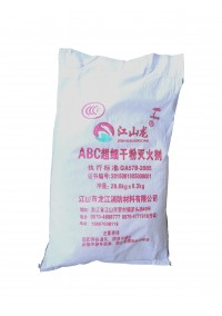 ABC Superfine Dry Powder 20Kg Bag